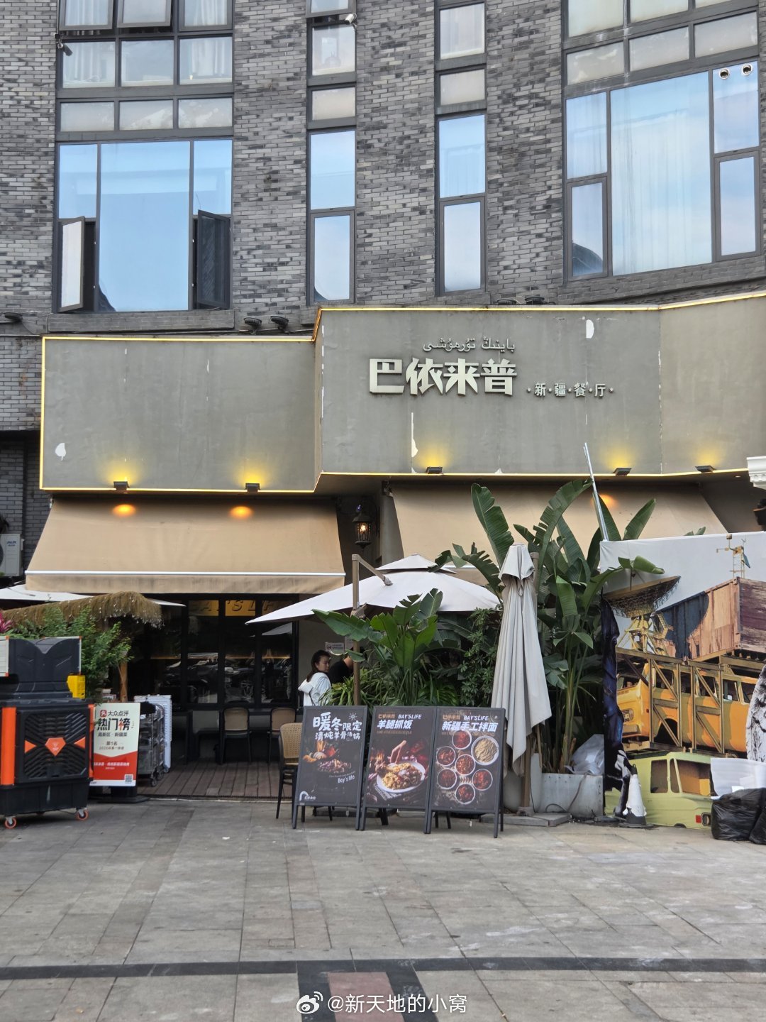 成都生活美食成都美食店分享美食成都逛吃逛吃手机摄影爱好者烟火成都，总有你喜欢的美