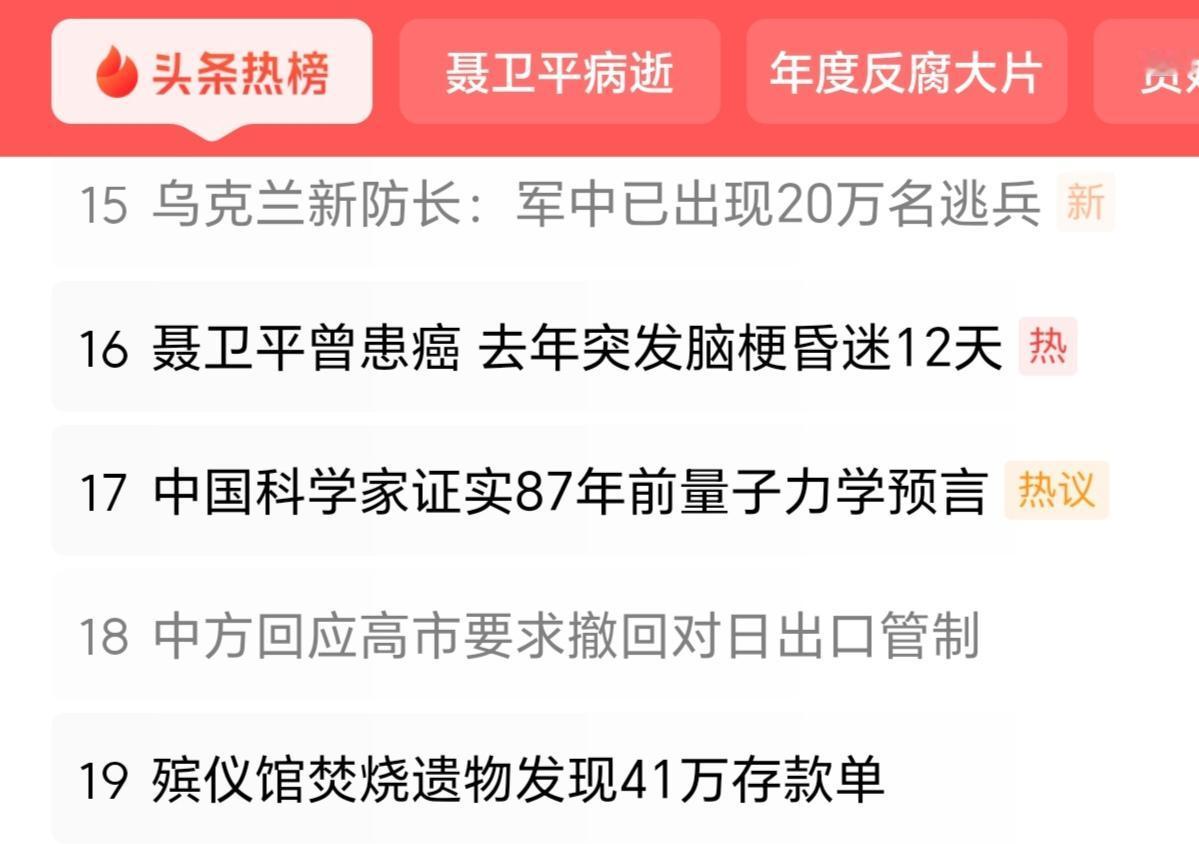 一，在战争过程中，保持鼓舞军队士气的能力、保持动员能力，都是非常重要的工作。而这
