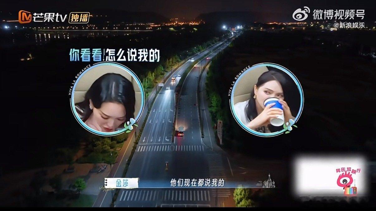 金莎谈怀孕传闻 金莎的回应方式真的很让人舒服，她用温柔通透的态度化解了所有的争议