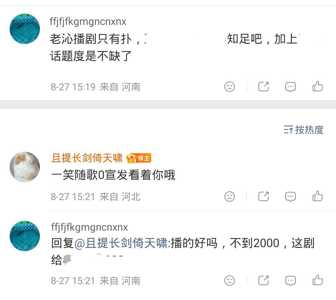 一个辱追的黑子怎么虐恋李沁虐恋成这样 ​​​