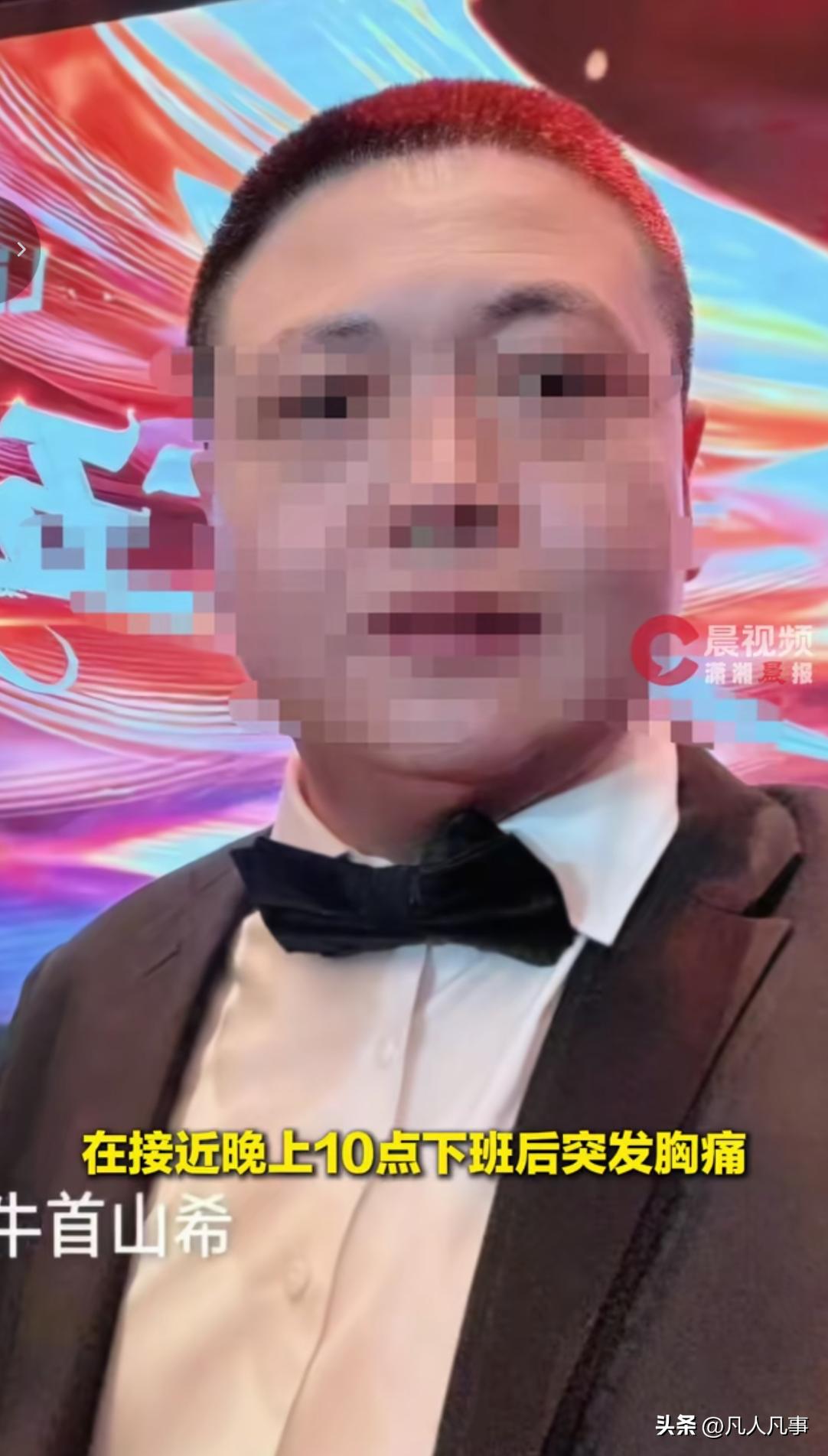 北J某品牌门店店长，在下班后突发疾病，抢救八天后不幸离世。其长期承受高压的工作细