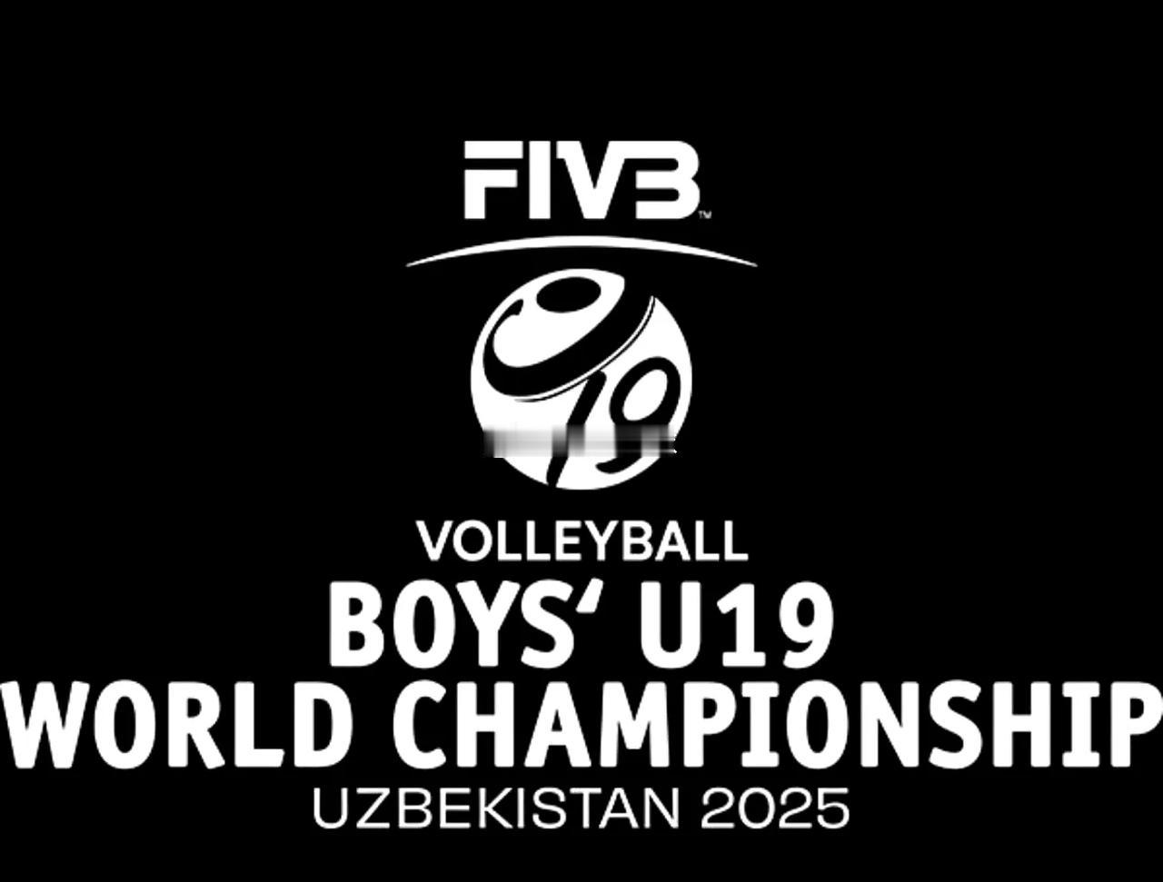 U19男排世锦赛快讯：中国U19男排在世锦赛B组第四轮的比赛中，以3-0战胜阿尔