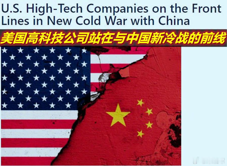 美列克星敦研究所学者的文章中说：“中国对TikTok的控制已经成为一个重大的国家