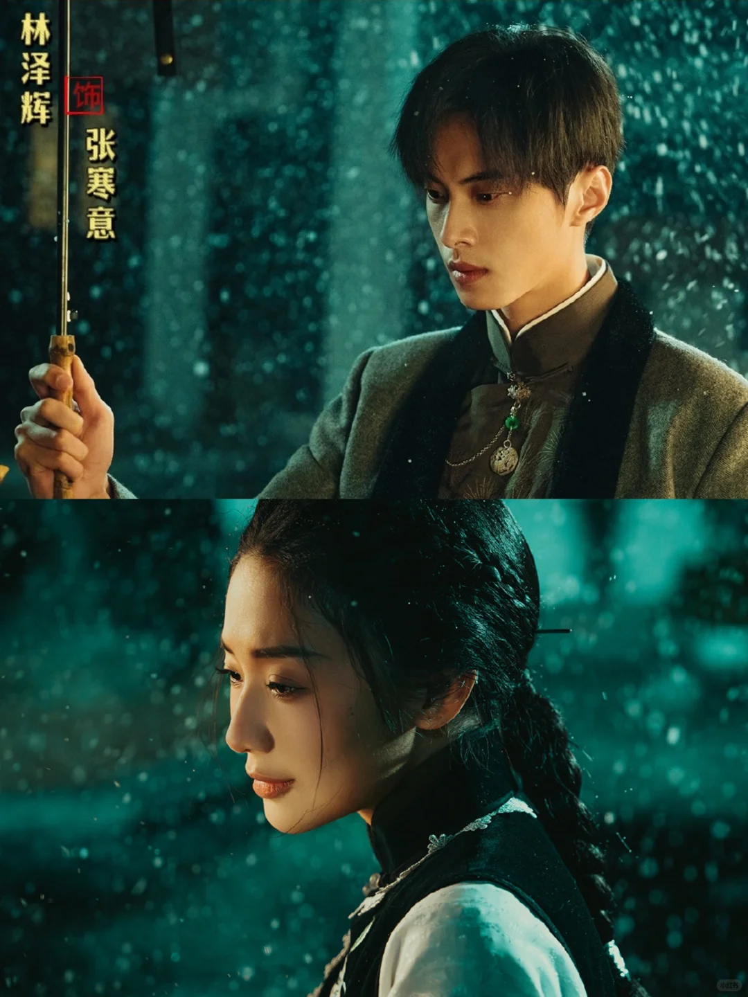 妈耶‼️雪天拥吻‼️氛围感绝了‼️又是一部宝藏剧哦‼️
	
🍉剧名：《暗香来 ...