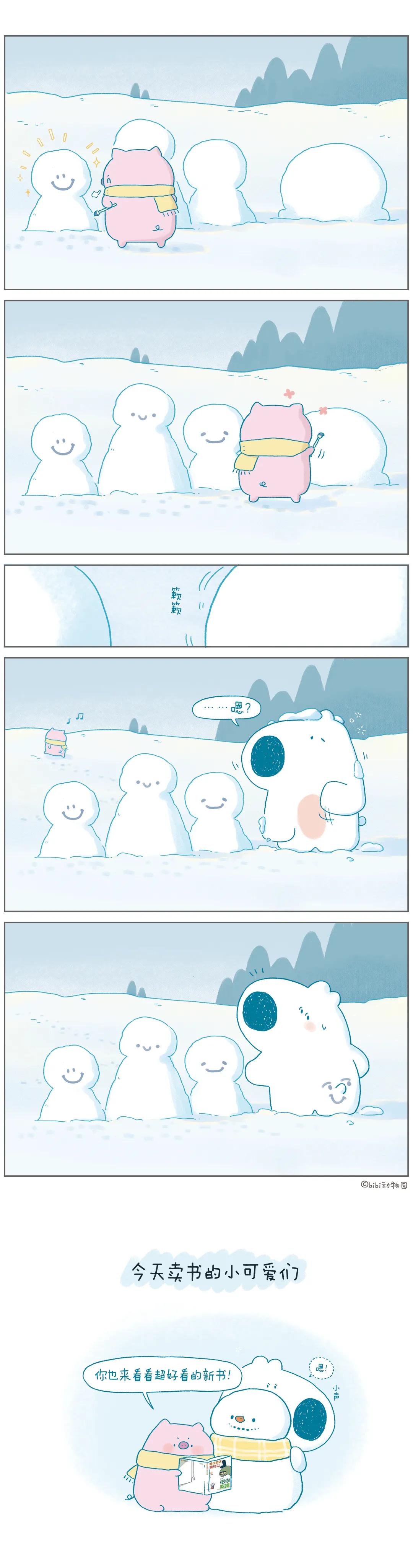 你让我很尴尬
