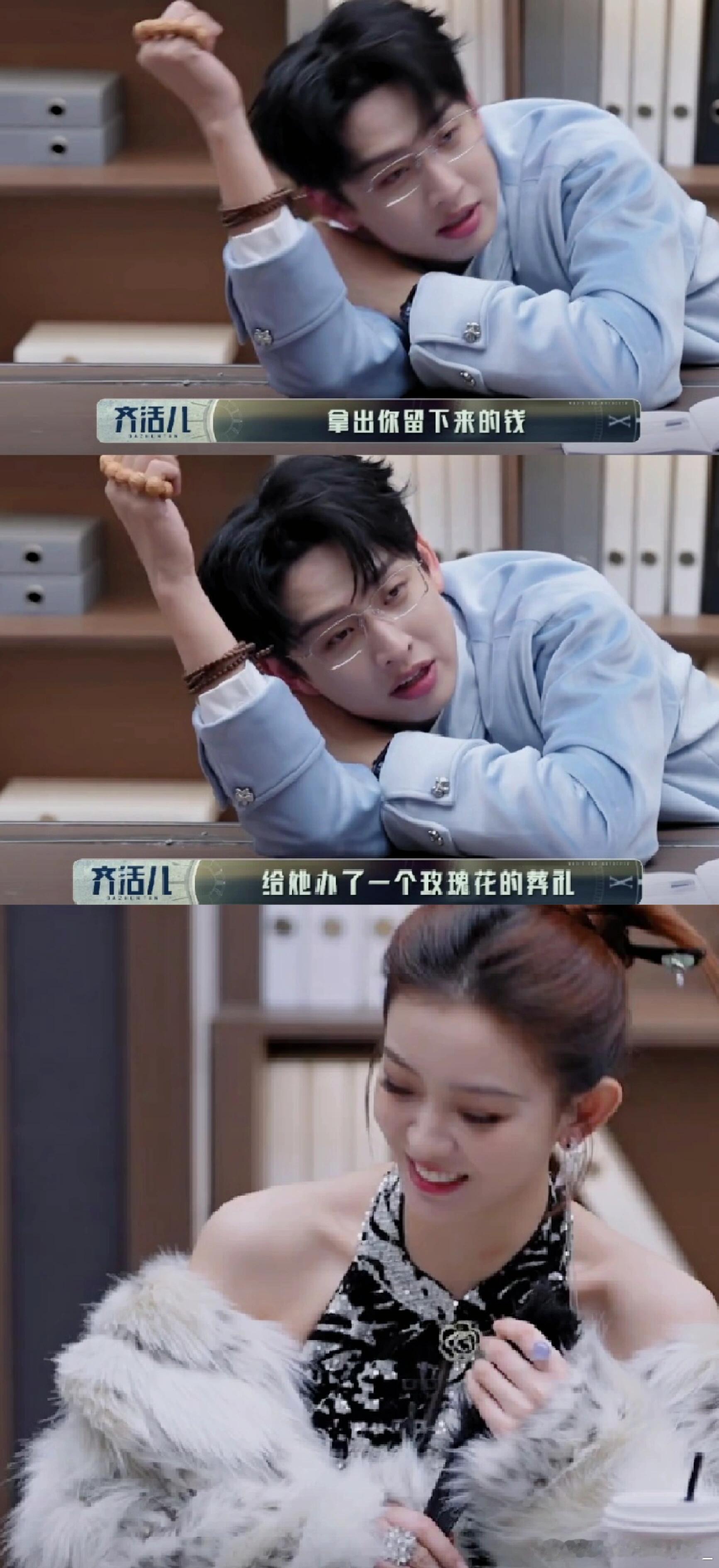 这里的小狐狸看得我心软软，趴着脑袋讲梗嘴里还哼哼着唱歌，好了好了已经够活跃够有节