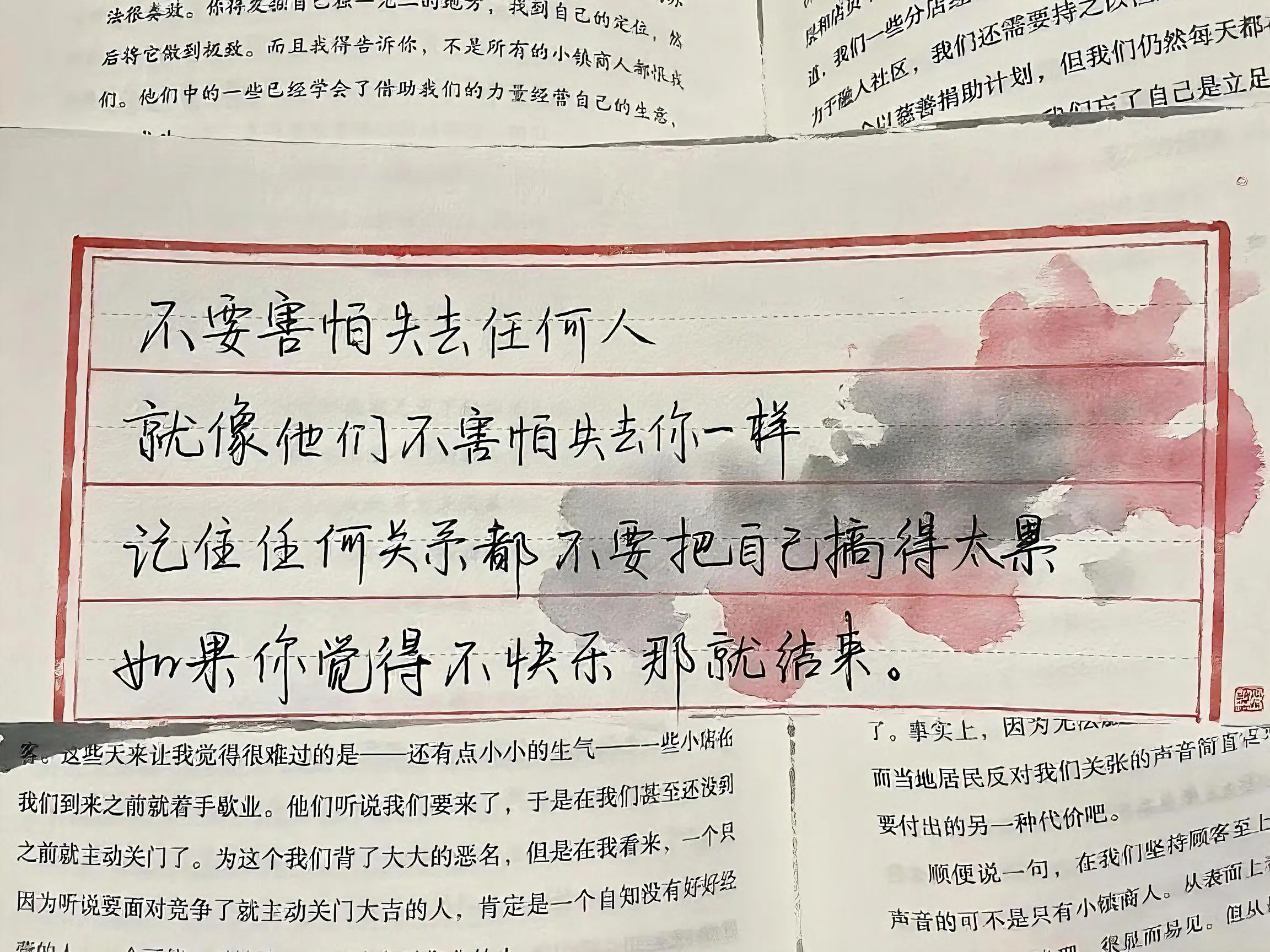 💔
