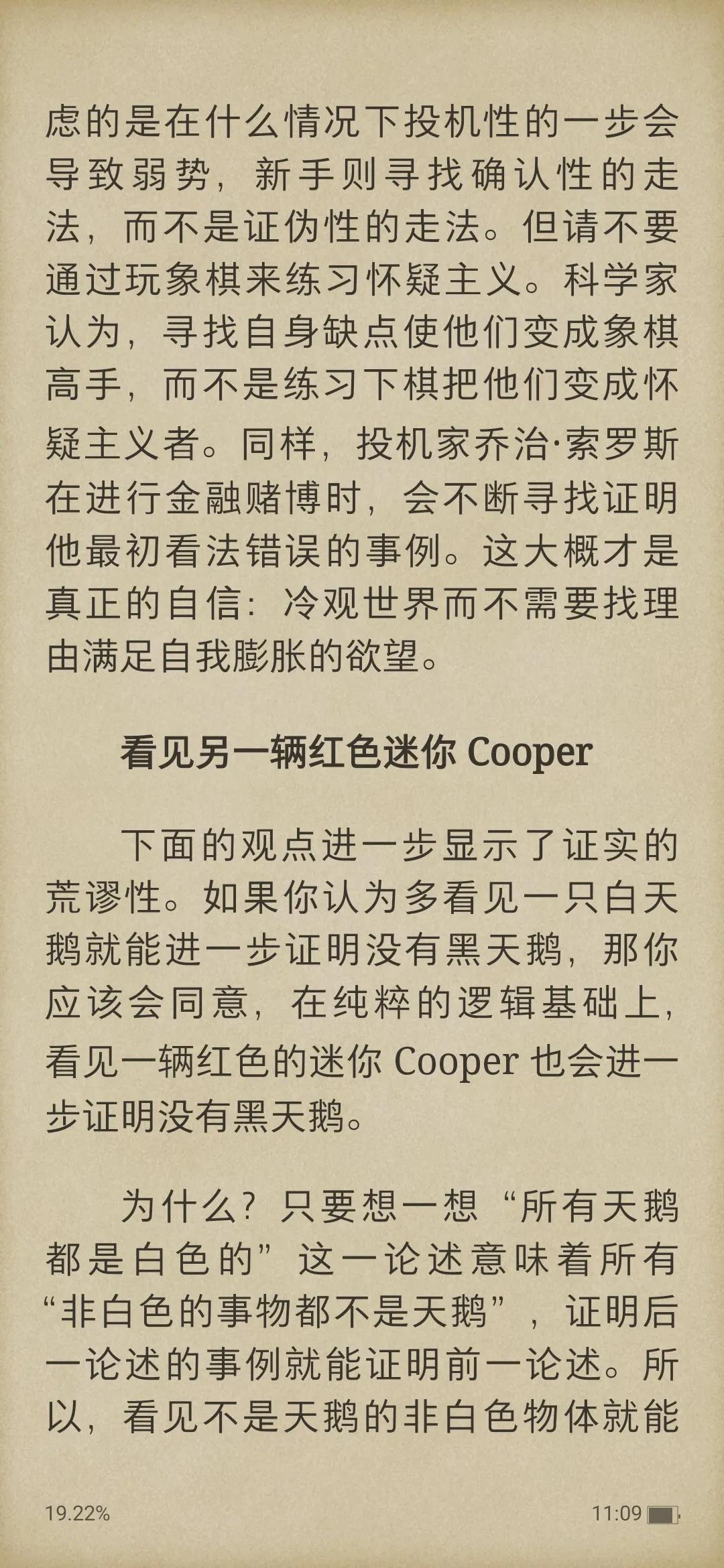 #现在的股市还能玩吗#
牛市不在于赚多少，而在于守多少
一场下来赚百万，结果最后