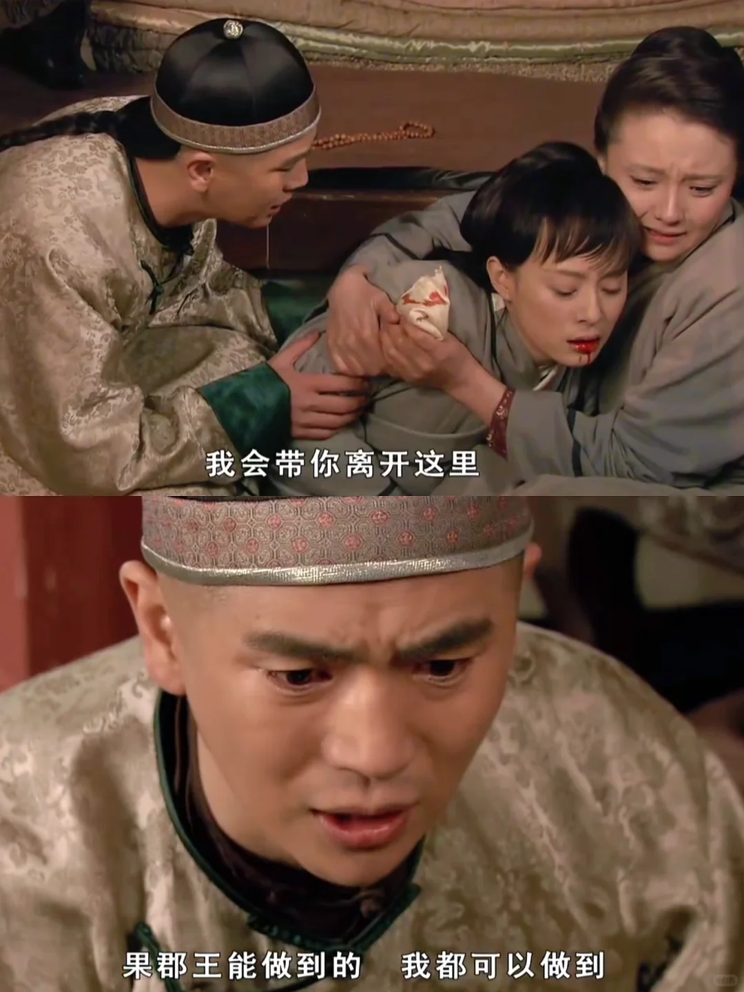 N刷甄嬛传才看懂了温实初的无力挣扎……