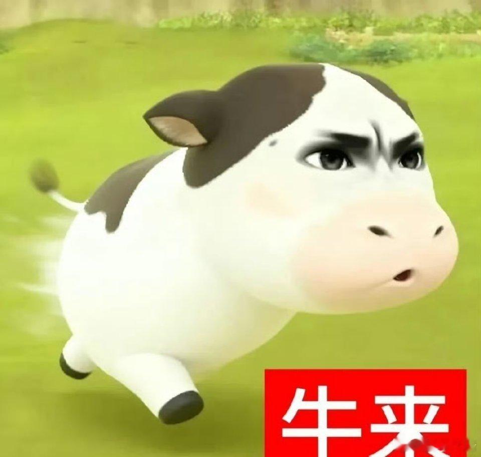 美股疯涨、A 股周五探底回升！下周一稳了，芯片领衔这几类要起飞真的太奇怪了！周五