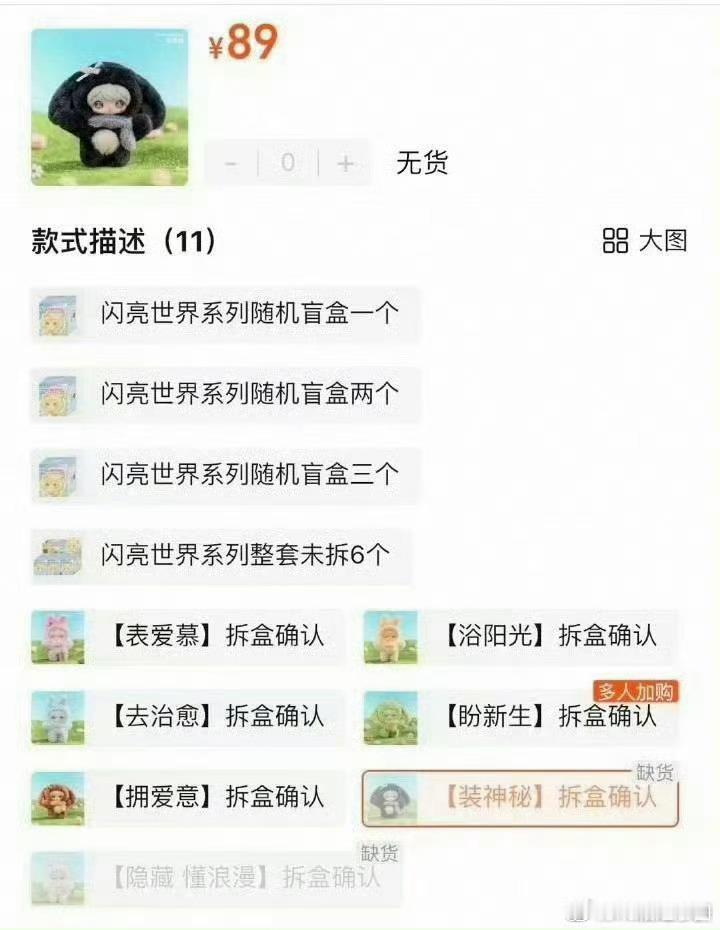 田栩宁带货力上身即断货！田栩宁带货能力牛，柠檬水购买力牛！接么多么多商务霸霸吻上