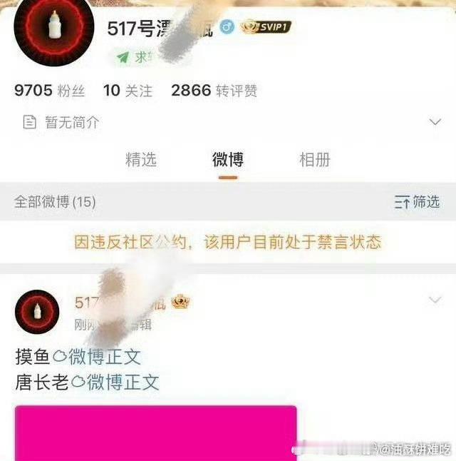 都说了不要造谣主流活动，正儿八经官媒直播官方主推的活动是能随便造谣的吗 ​​​