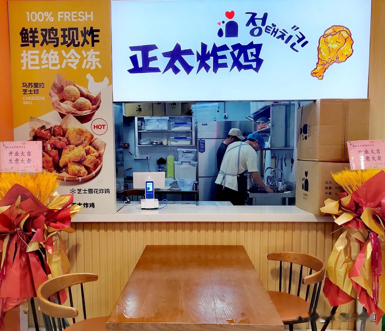 今天中午饭快餐。
赶上这家今天新开的店，讨个好彩头。
味道非常好，有点改变了对快