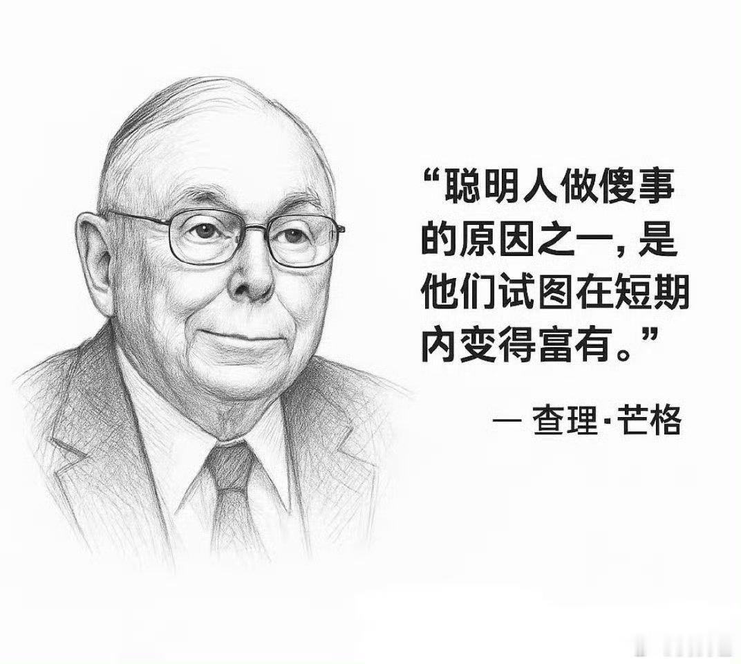 智者的话，要多听。