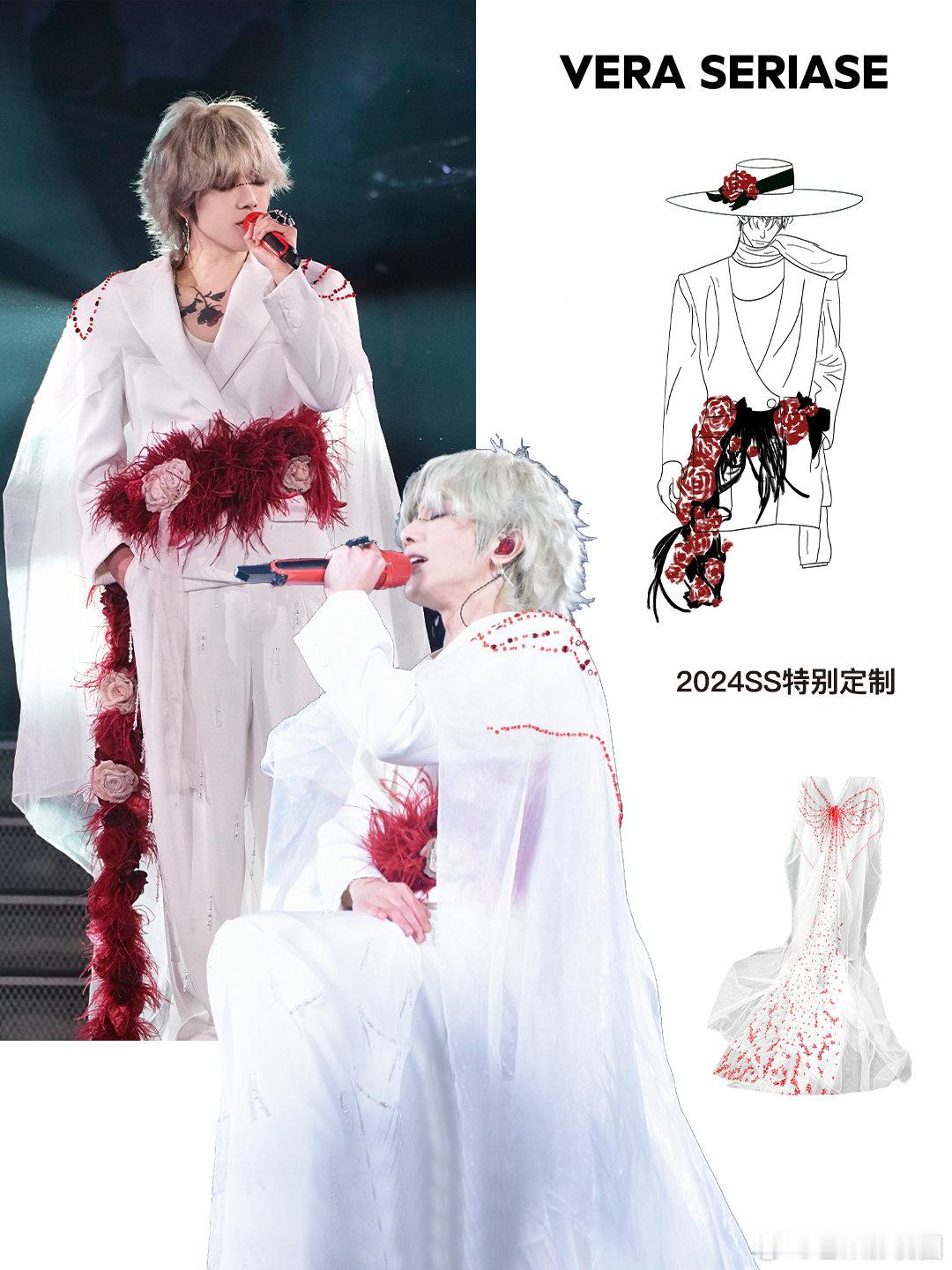 华晨宇！！！演唱会出圈造型 华晨宇2024火星演唱会烟台站第二日惊喜造型!! 来