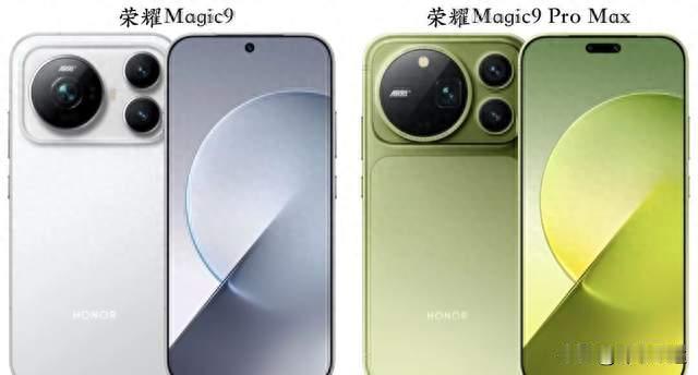 荣耀Magic9差两千。标准版够用吗。Pro Max贵在哪。