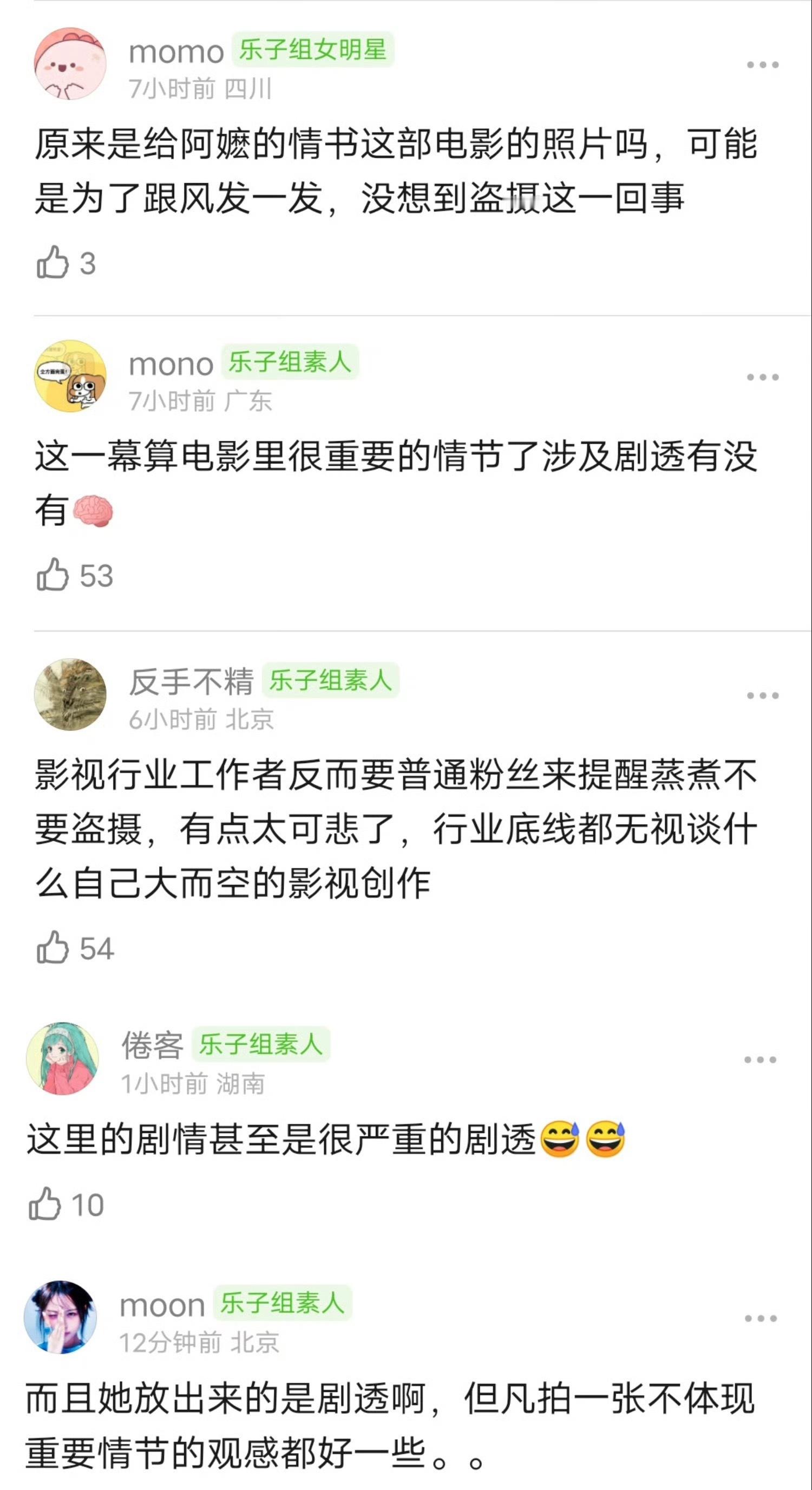 卢昱晓盗摄《给阿嬷的情书》被批判了，重新编辑还把电影名打错 