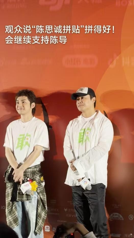 陈思诚回应电影被说拼贴 被直指拼贴也完全不生气，反而乐呵呵接住话题✨心态通透又从