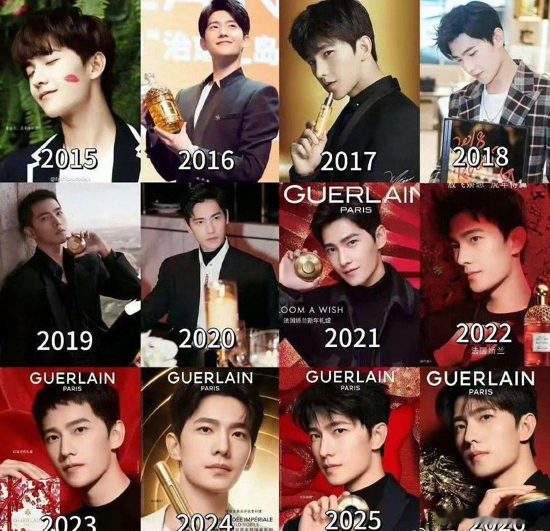 杨洋和娇兰合作十一年，中间从未间断 