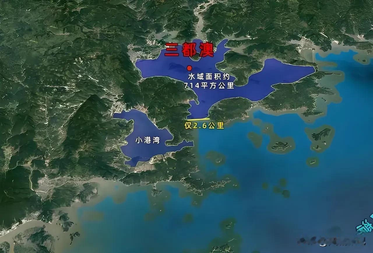 【中国福建:“三都澳工程”！】:
①“三都澳”湾:位于福建宁德东南部，东冲半岛与