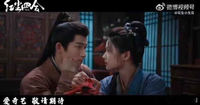 红尘四合首支预告《红尘四合》预告一出直接加入待播清单！王星越演的将军王爷又苏又强