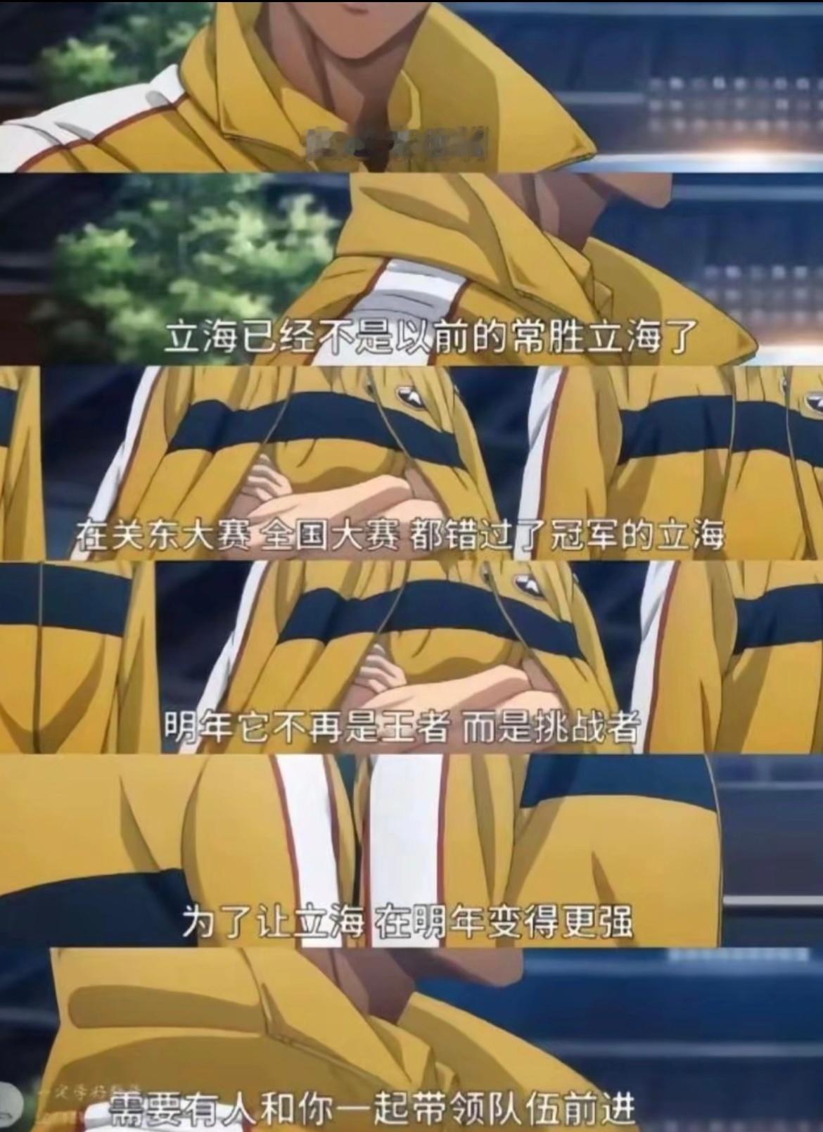 运动番不许迎来毕业季谢谢 