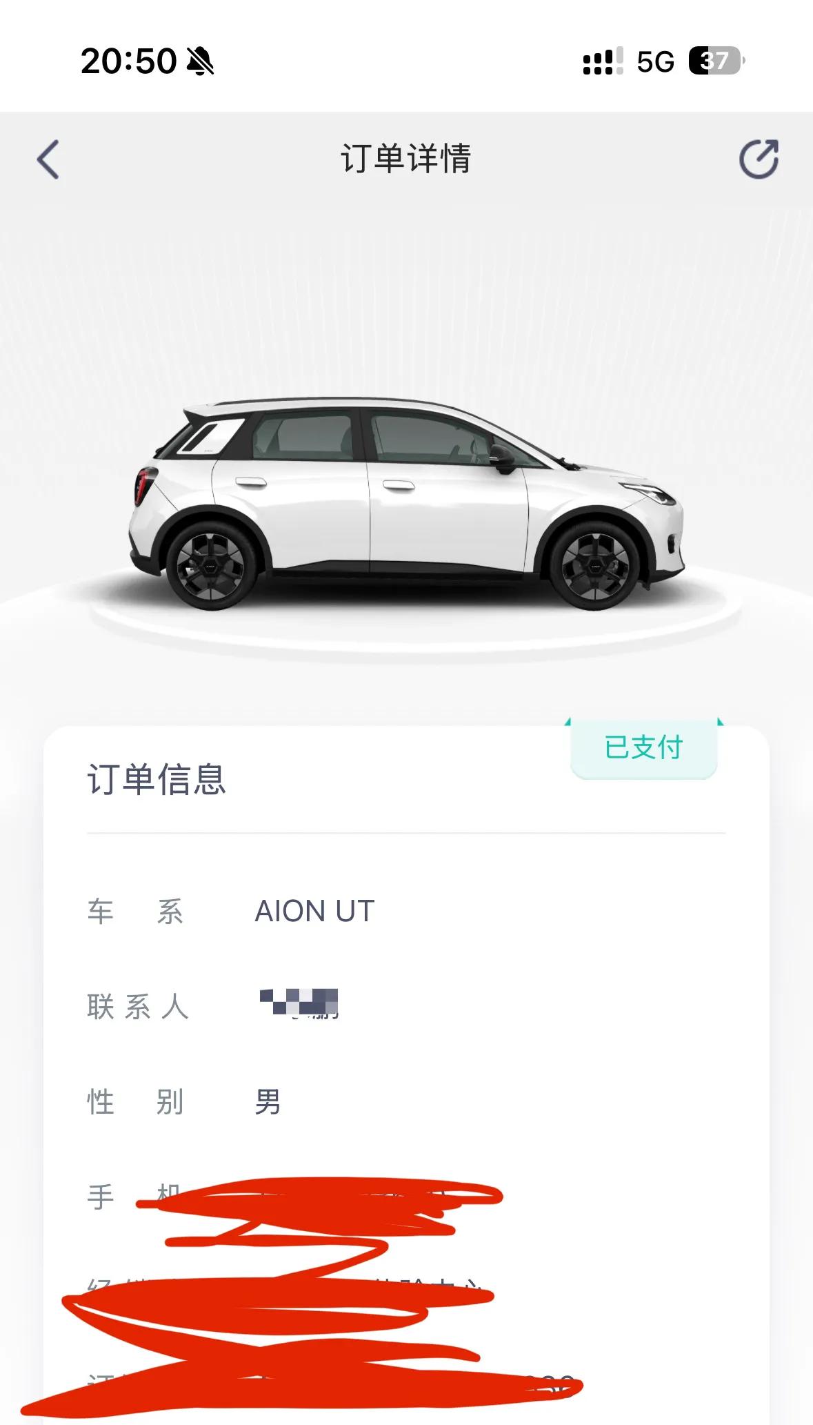 AION UT这个产品力太强了，说几个点：

1，很聪明的把顶配车型价格放在10