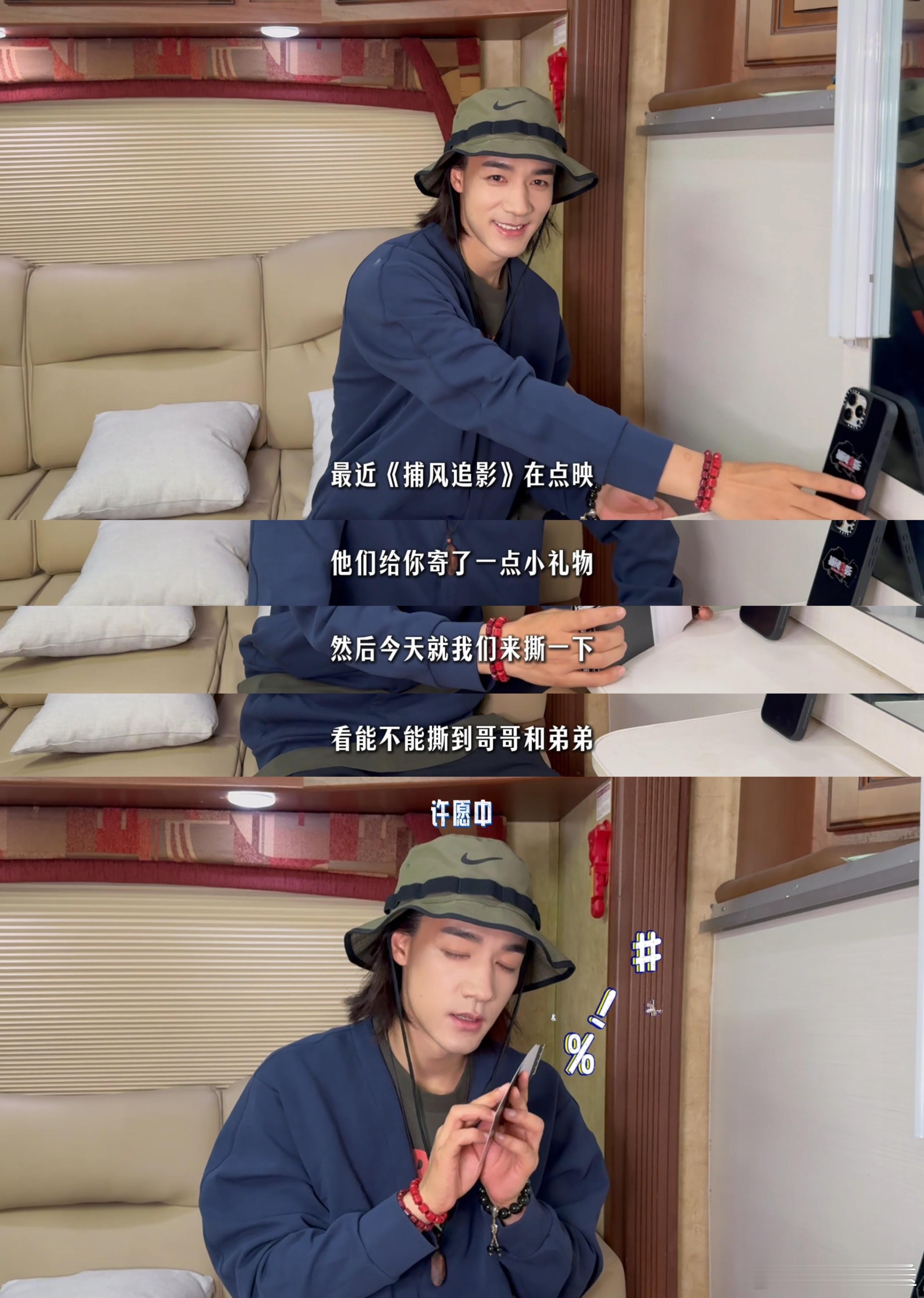 此沙撕拉片撕出十一个自己此沙这条撕拉片vlog太绝了，20张撕拉片开出11个自己