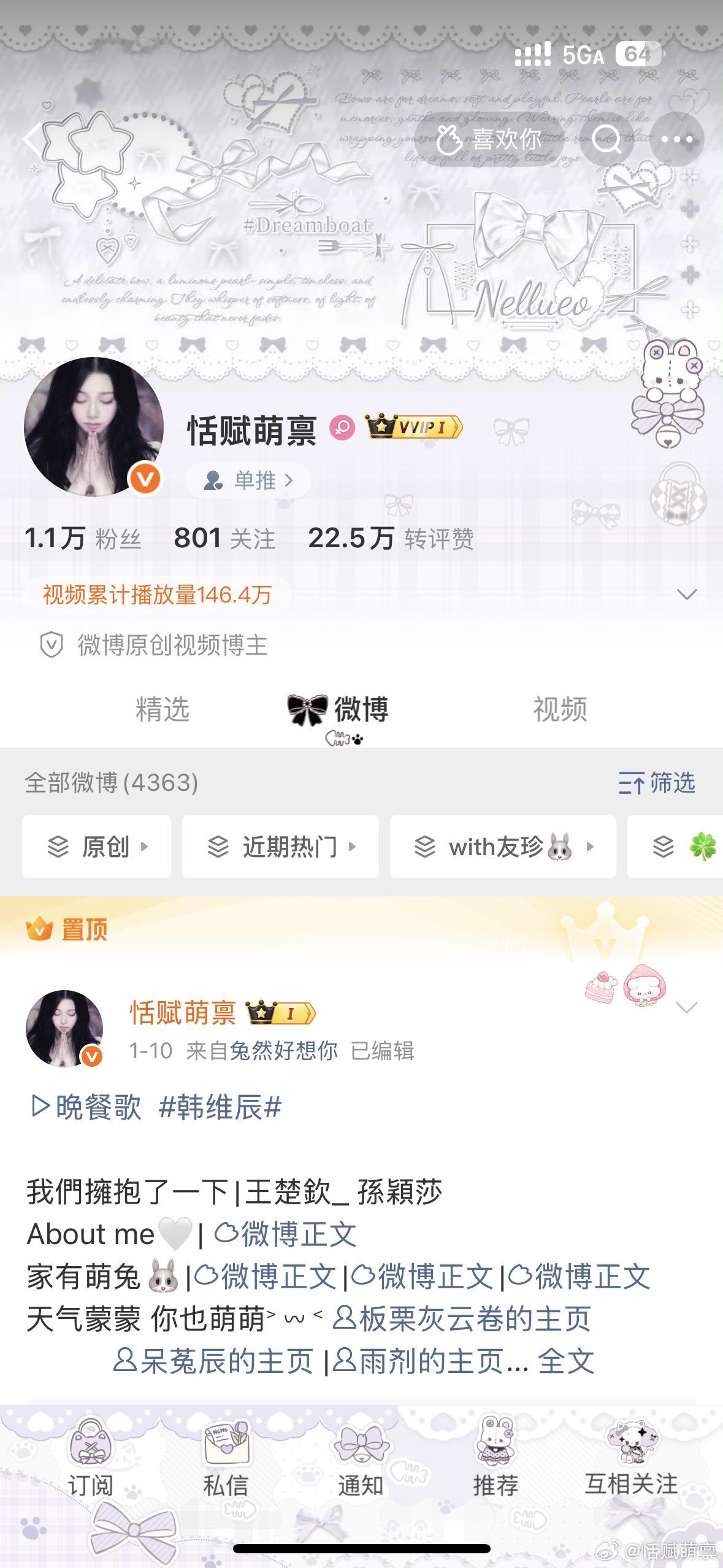 ^_^  专栏 · 🍀