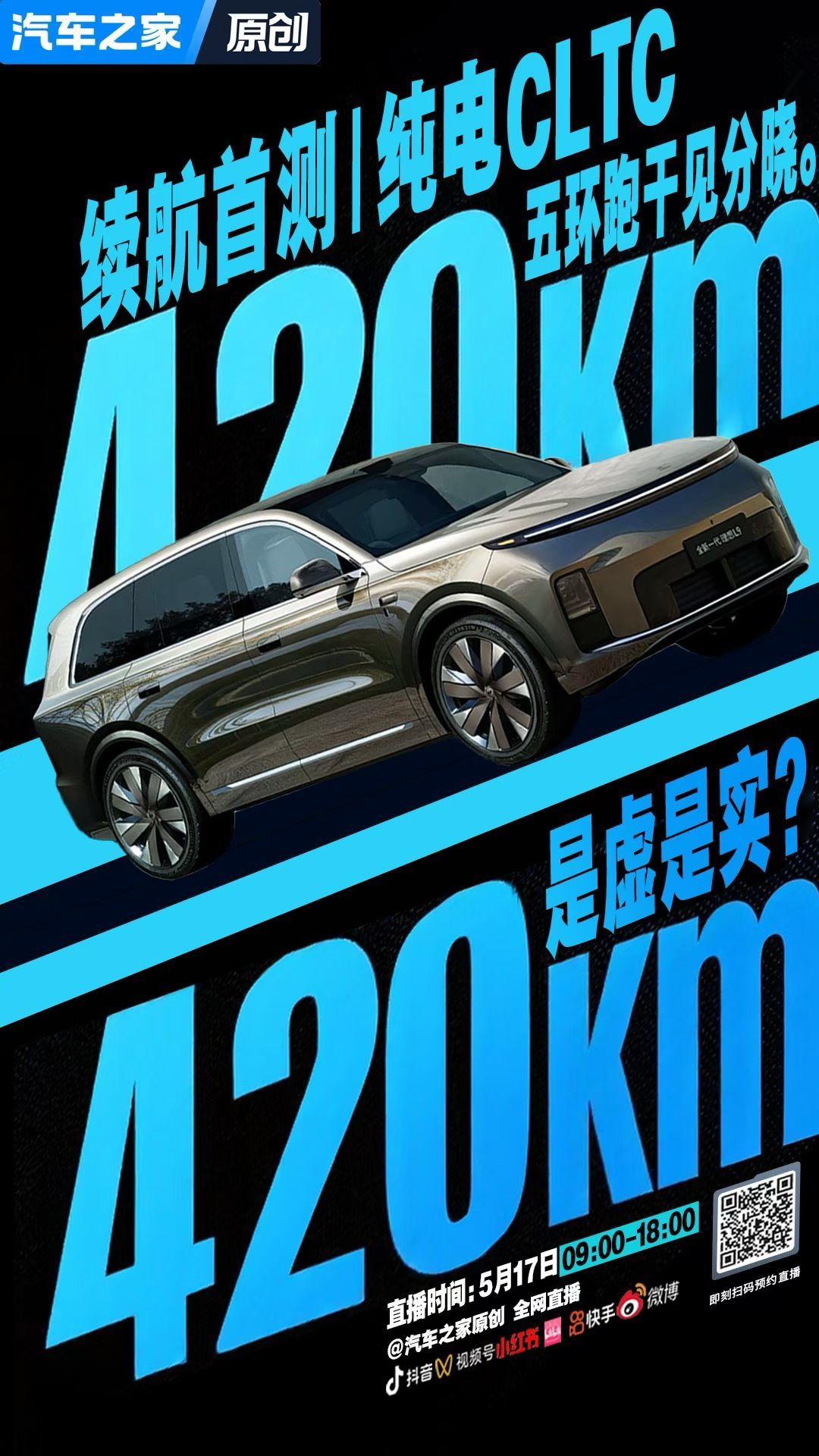 大媒体还是很有趣的 