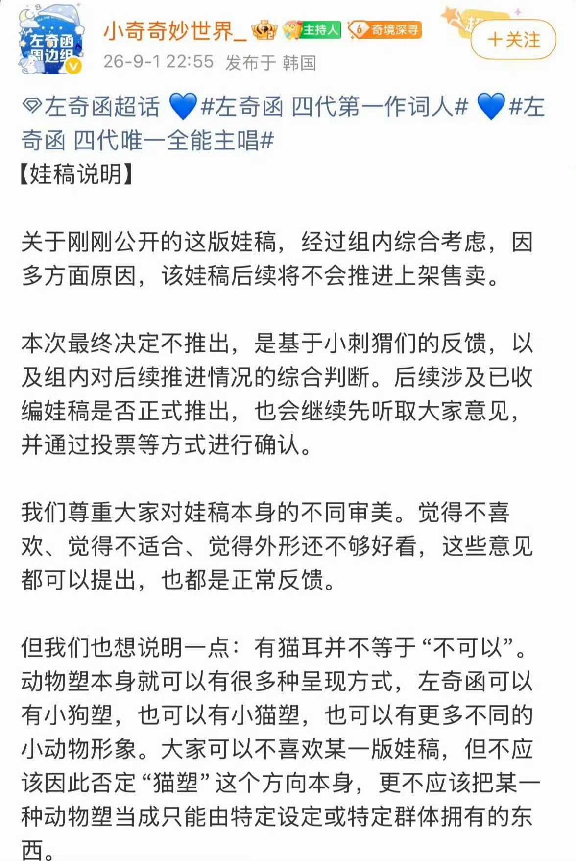和我开什么国际玩笑呢？🐱塑撞了，刘海样式你也撞了？🐀就给我好好当🐀去，被䒤
