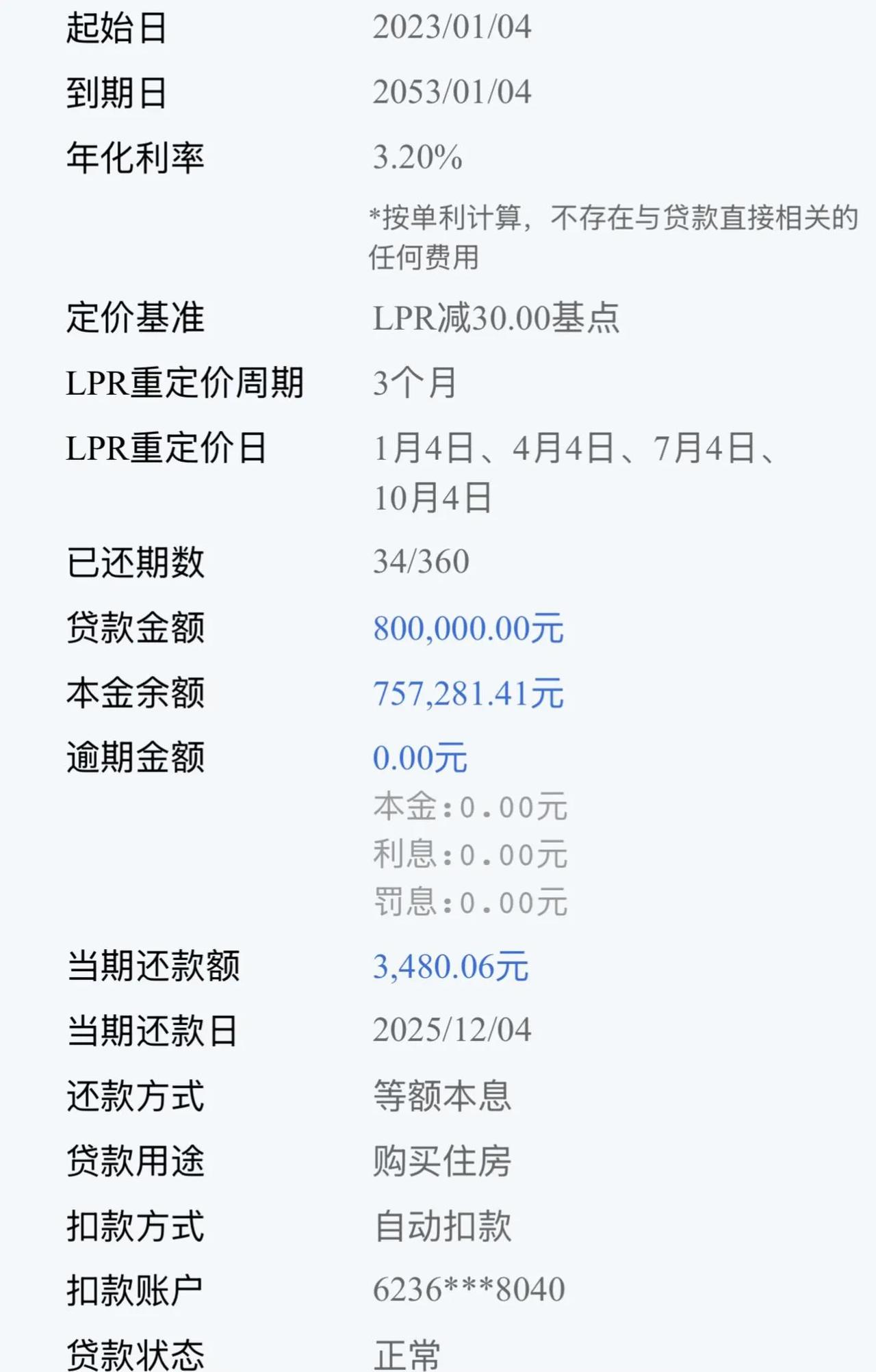 普通人来长海医院看病体验之排队
长海医院第二军医大学第一附属医院，我只是想在家附