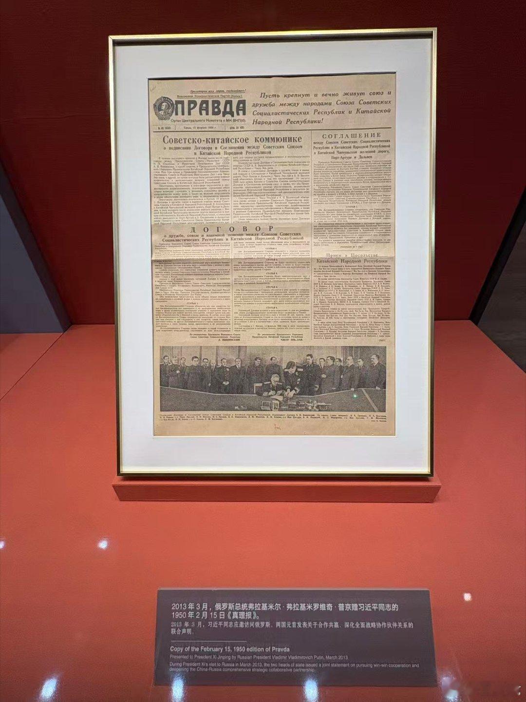 【中央礼品文物管理中心】开展学习参观和调研交流。该中心集中展示了党和国家领导人在