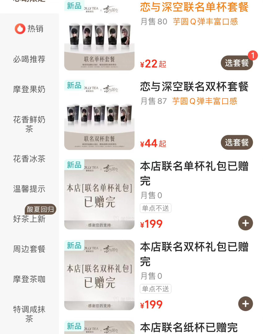 是不是有点泰快了老铁 