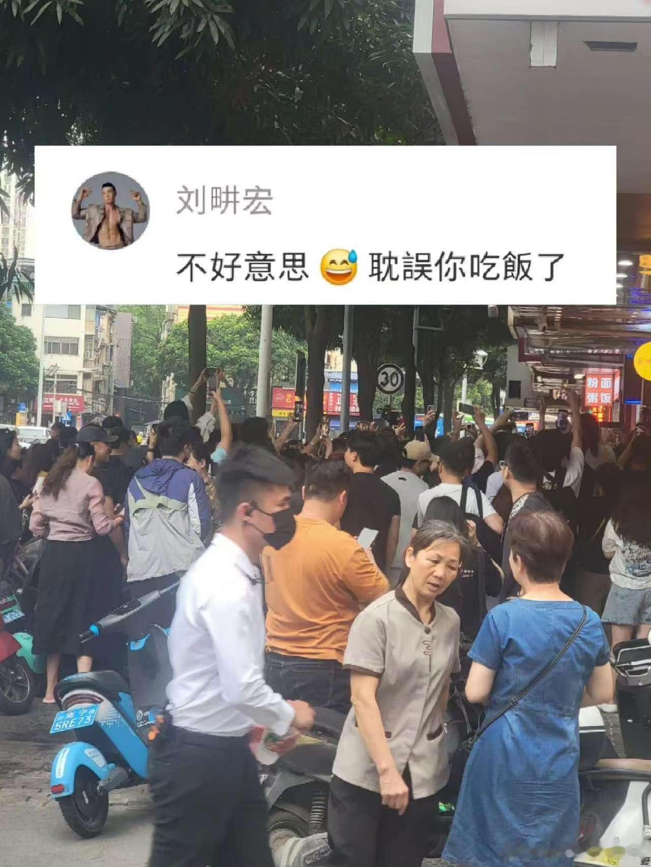 刘畊宏路人缘 逃避是解决不了问题的……限评更会反噬……出来好好道歉，解释吧…这种
