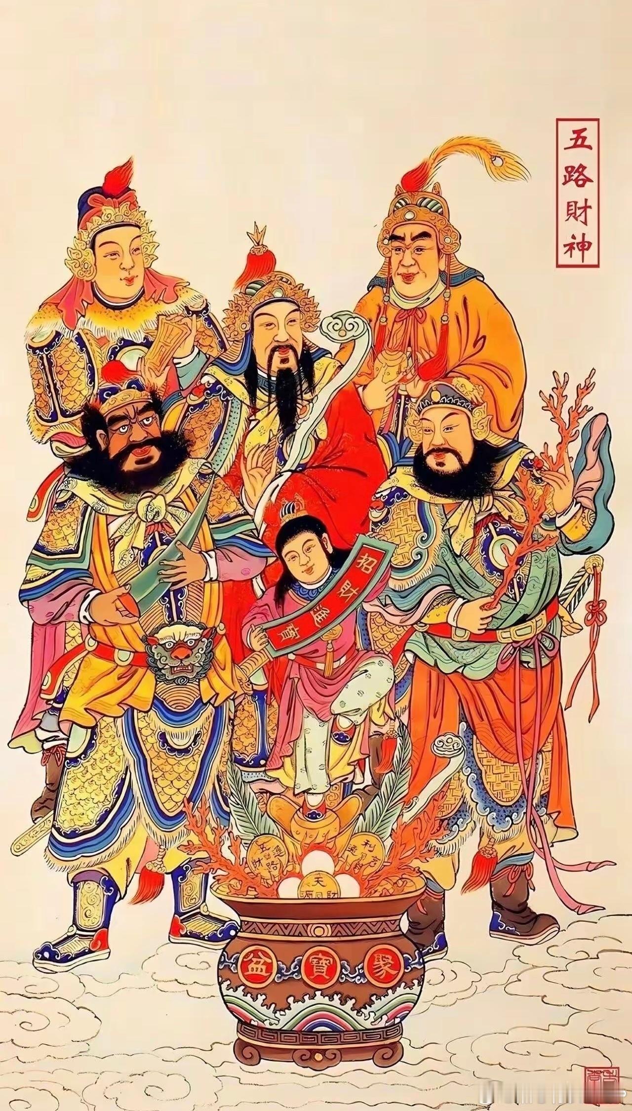 初五迎财神 大年初五迎财神啦！祝各位财源广进，马上有钱✌️ 