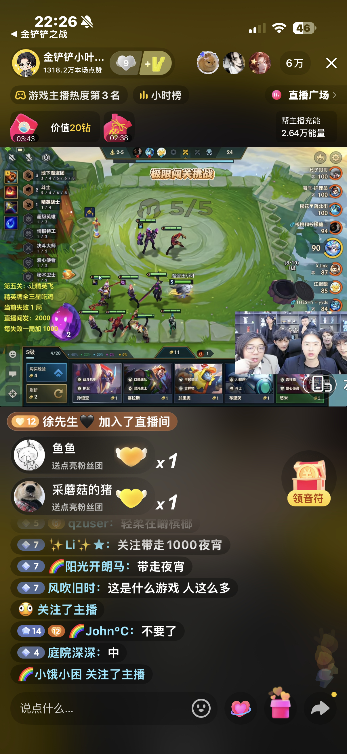 有亮点