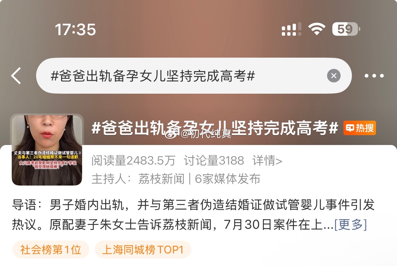 这个标题取得我真看不懂了。。。 