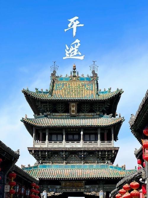 平遥晋商称霸商界五百年，从来不是靠精于算计，恰恰赢在普通人不愿做的“吃亏”二字。