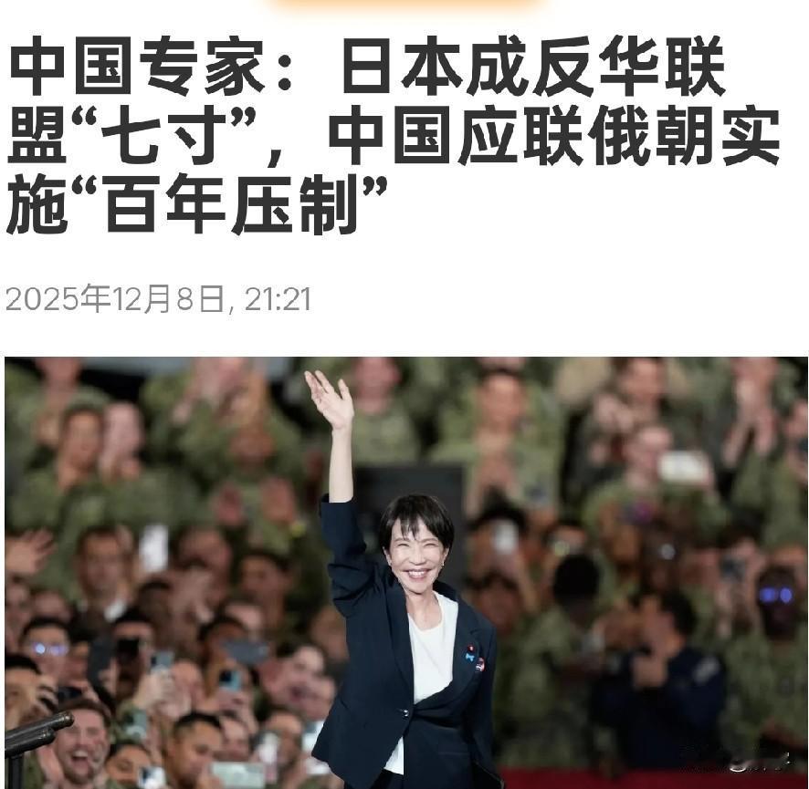 专家建议：对日本实施“百年压制”

刚刚，著名国际问题专家司马平邦先生针对当前中