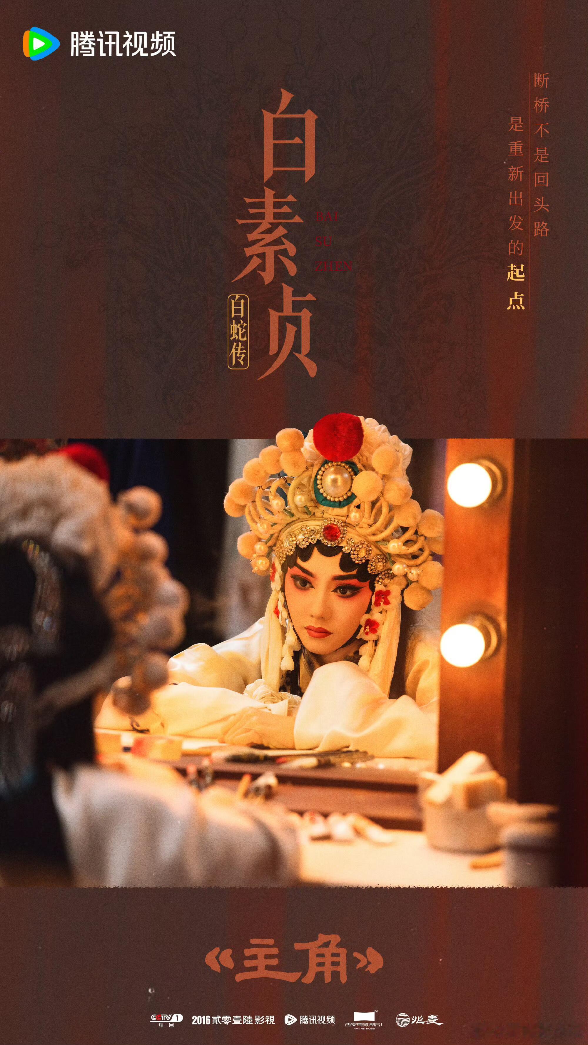 主角爆尾效应 看着主创们含泪讲述角色背后的故事，才懂什么是真正的灵魂共振。他们把