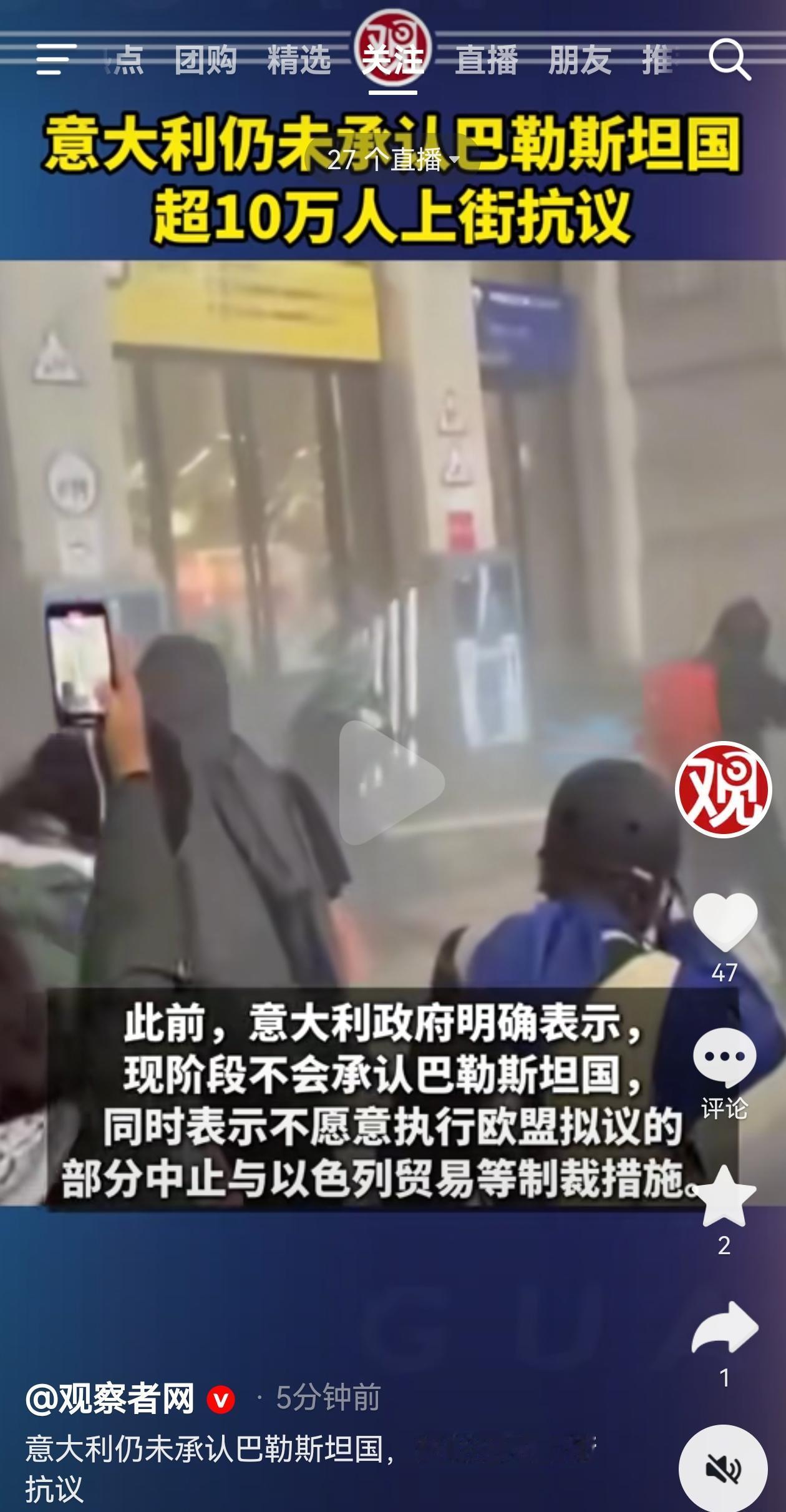 二战三个法西斯国，德国、意大利、日本都没有承认巴勒斯坦。很有意思，真正屠杀犹太人