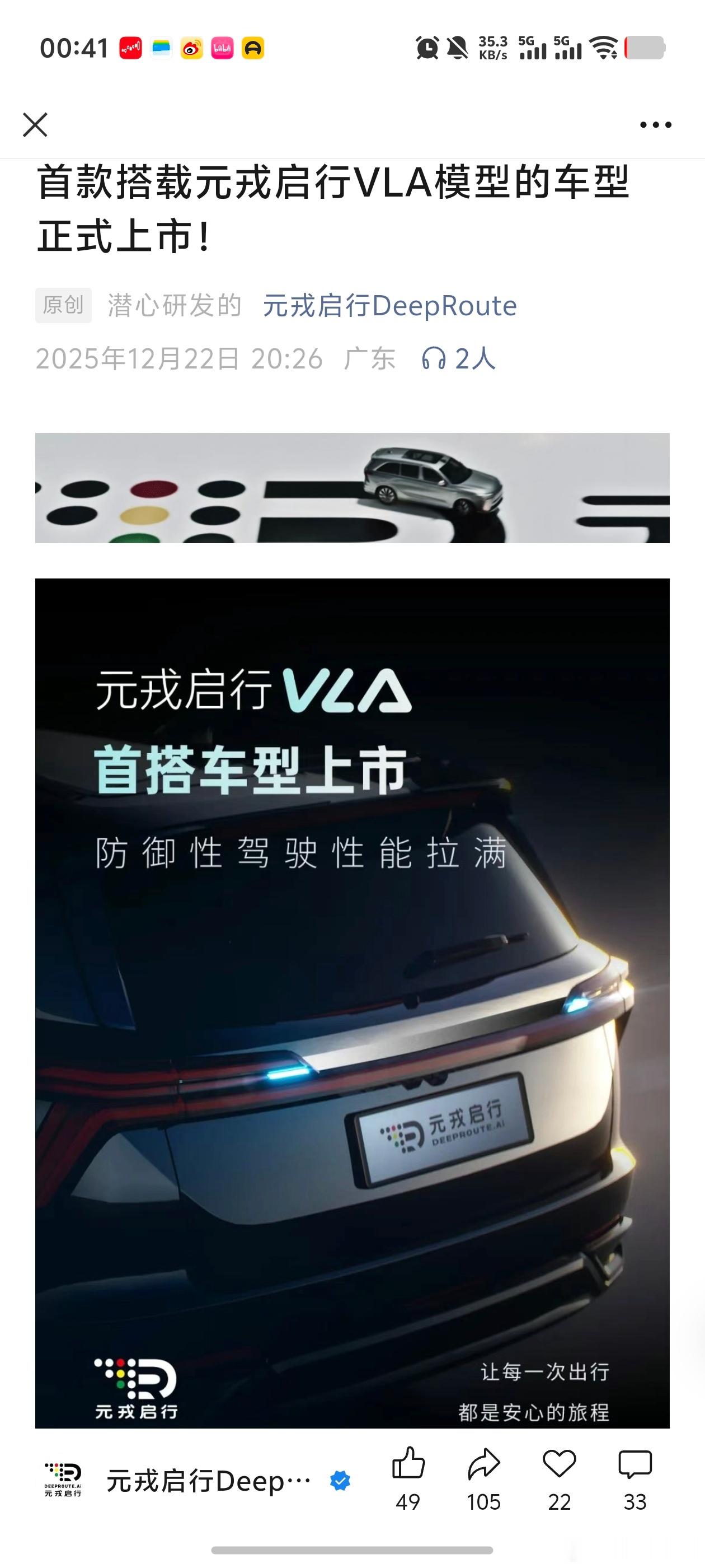 看起来是甲方不让传播，但又很想传播。大v聊车