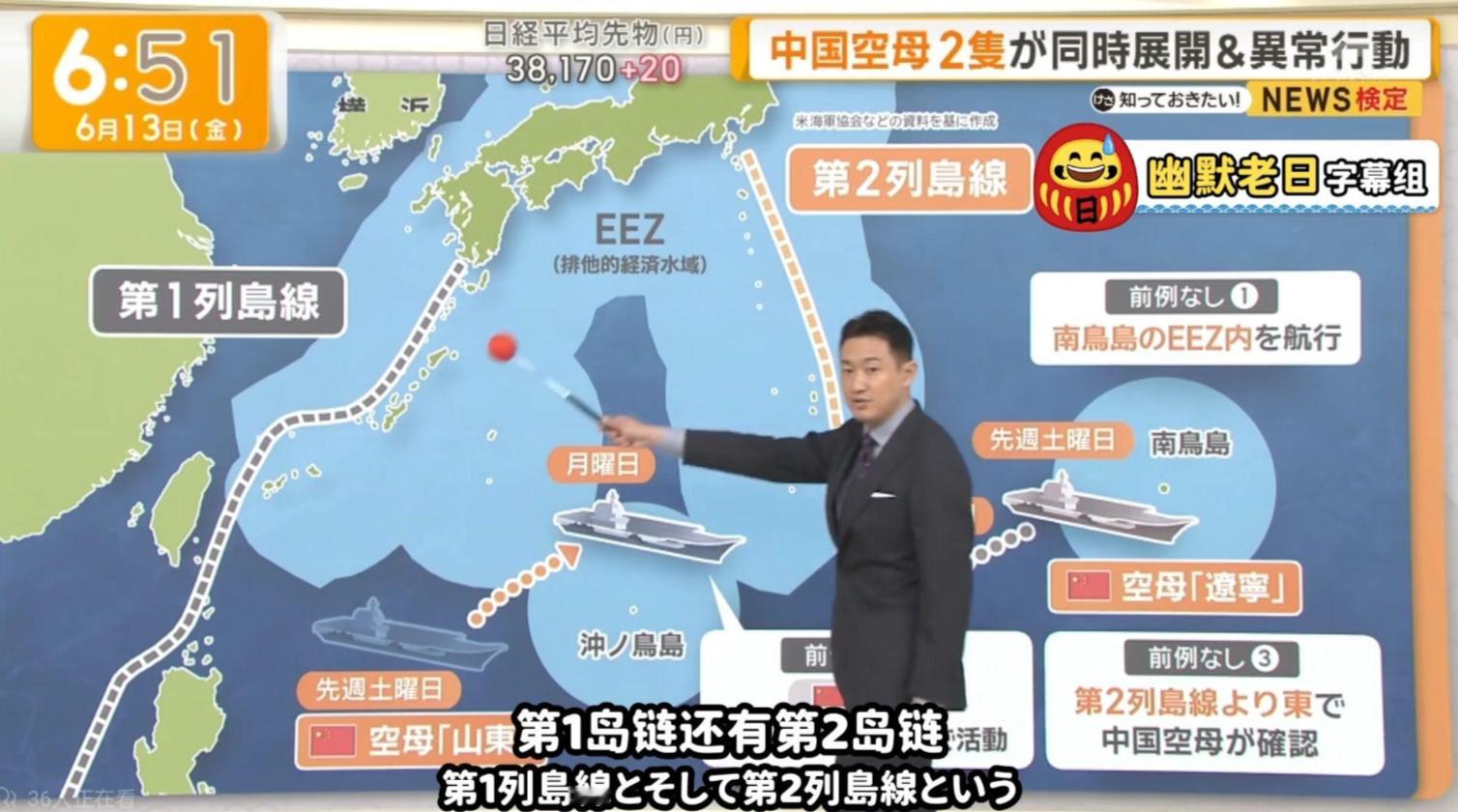 🔻给幽默老日幽默完了。🔻一切战术转换家是吧？海外新鲜事 热点现场