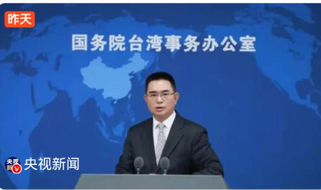 赖清德近日呼吁岛内不同政党共同维护所谓的“台美关税协议”，并形容这项协议是“得来