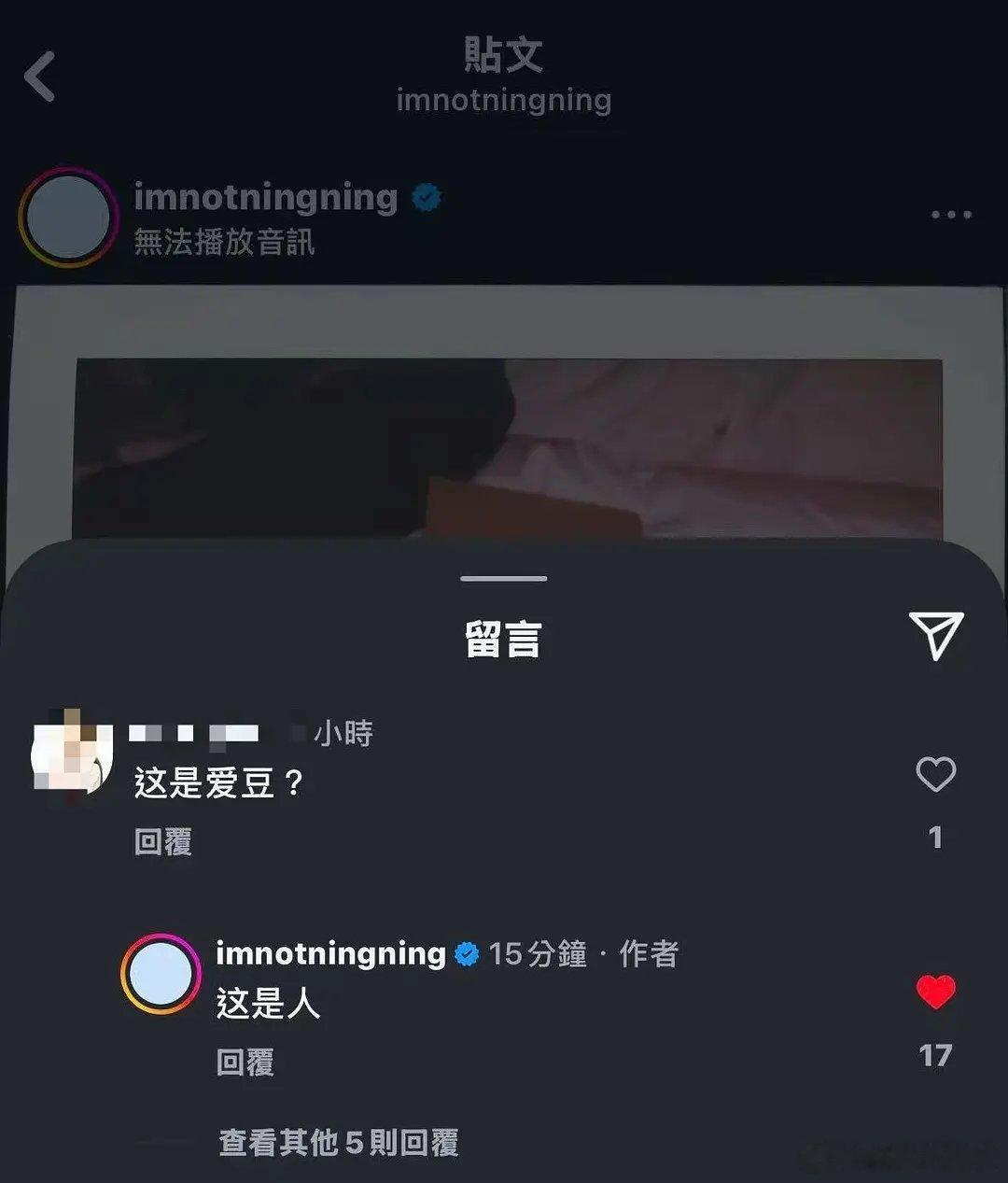 宁艺卓ins 发的图片被粉丝麻辣怒怼黑粉中看图二感觉粉丝好卑微…这张图确实南平