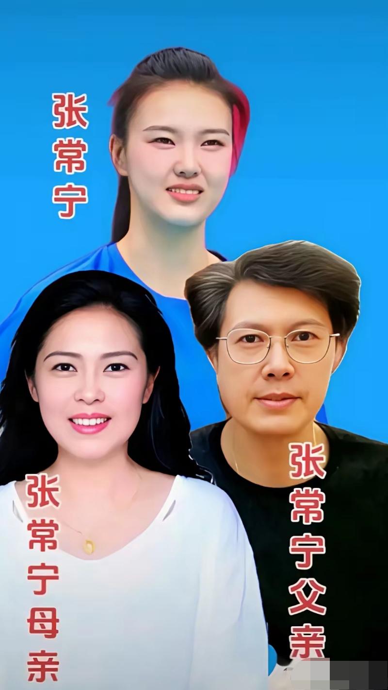 女排姑娘阖家合照，赛场英雄亦是家中稚女。
在赛场奋力扣杀、身披荣光的女排队员，褪