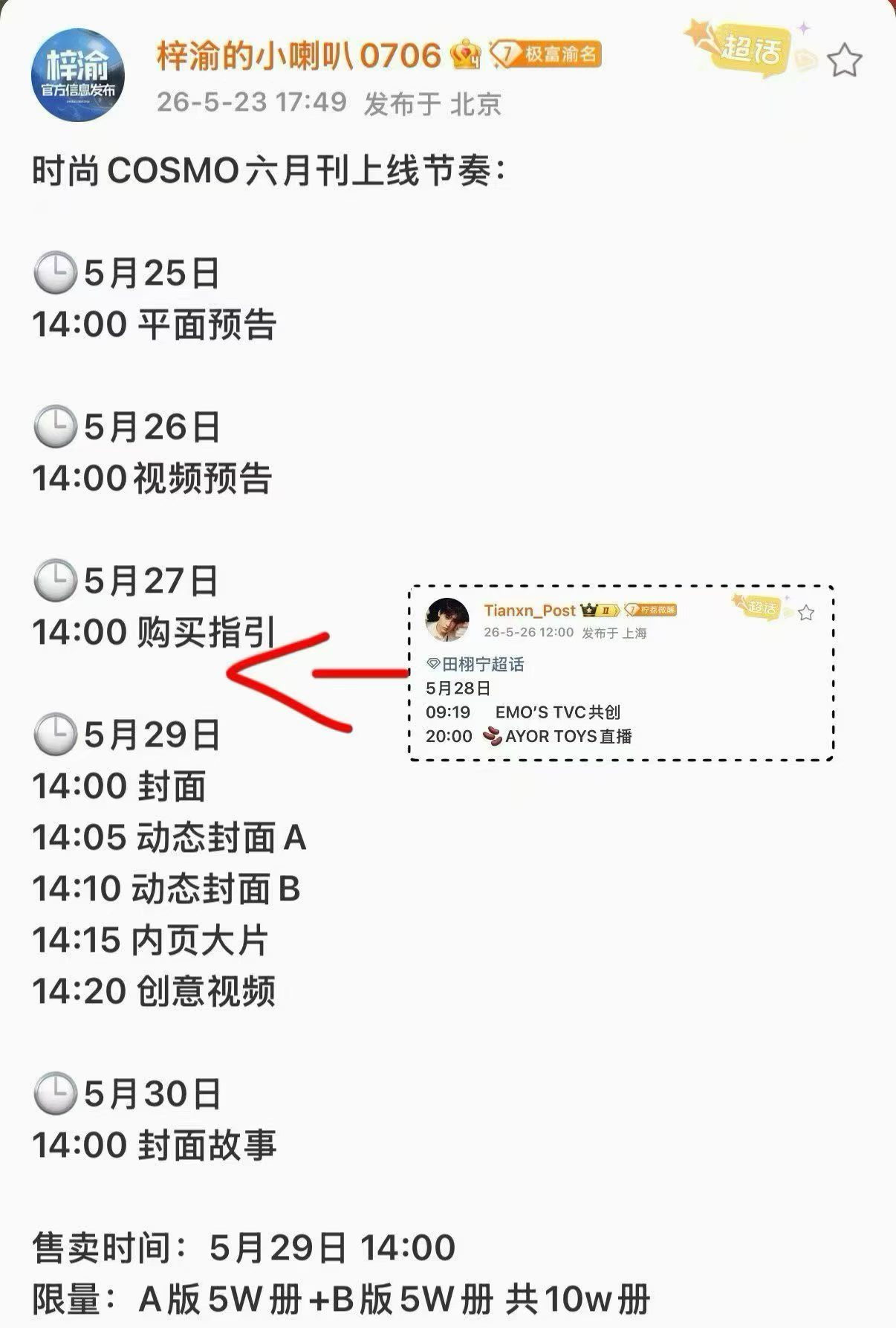 就这样，插入 