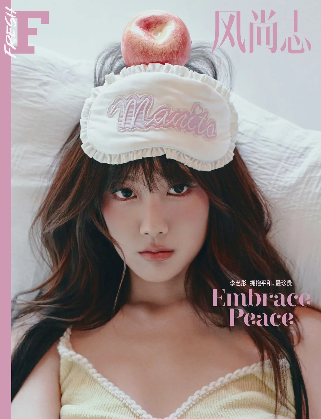 李艺彤 ✖️ F风尚志六月刊