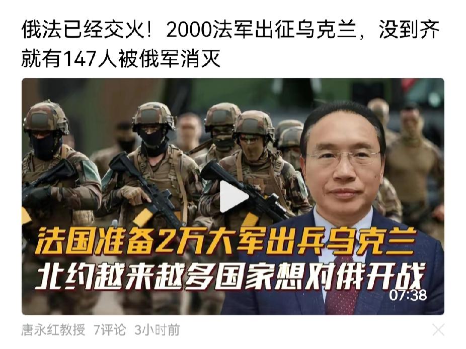 乌克兰害怕极了，莫斯科袭击事件，音乐厅被炸碎片，造成百余人丧命，显然激怒莫斯科，